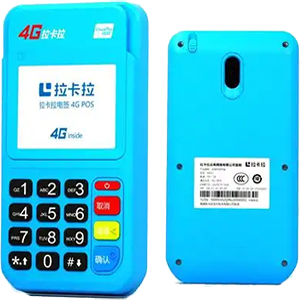 娄底拉卡拉电签版扫码POS机