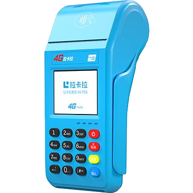 娄底拉卡拉传统POS机